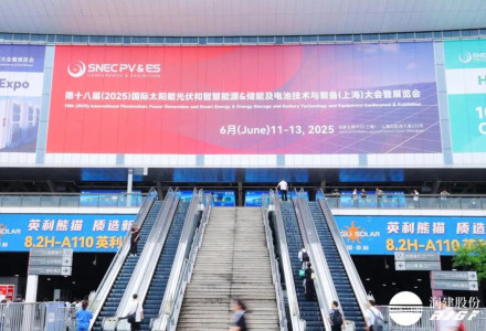 AI驅(qū)動(dòng)綠色未來 | 潤(rùn)建股份精彩亮相SNEC PV+ 2025上海國(guó)際光伏展！